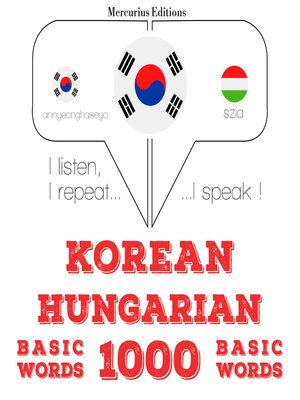 cover image of 헝가리어 1000 개 필수 단어